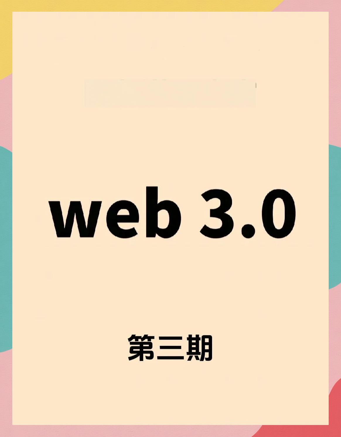 加密市场官宣与32.94携手，开启元宇宙新纪元！